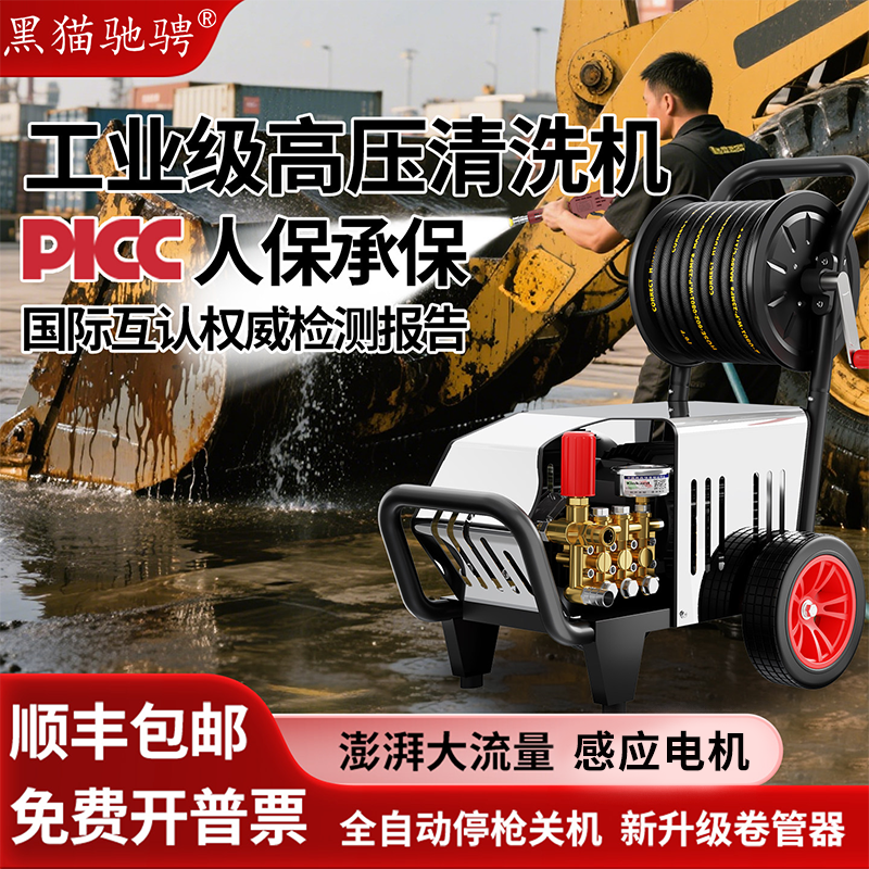 工业级高压清洗机大功率380V超强增压专用水枪泵头商用家用洗车机