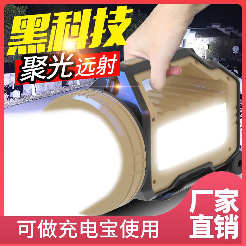 P90手电筒强光充电超亮远射多功能高亮灯户外家用手提氙气探照灯