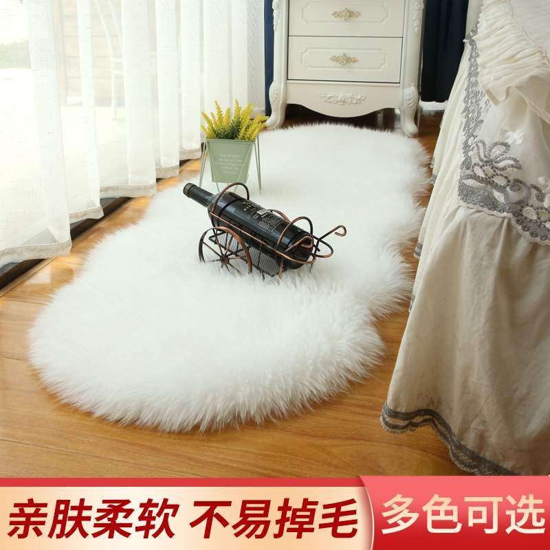 2021新款长毛家用地毯简约地毯地垫室内卧室脚垫柔软蓬松飘窗坐垫
