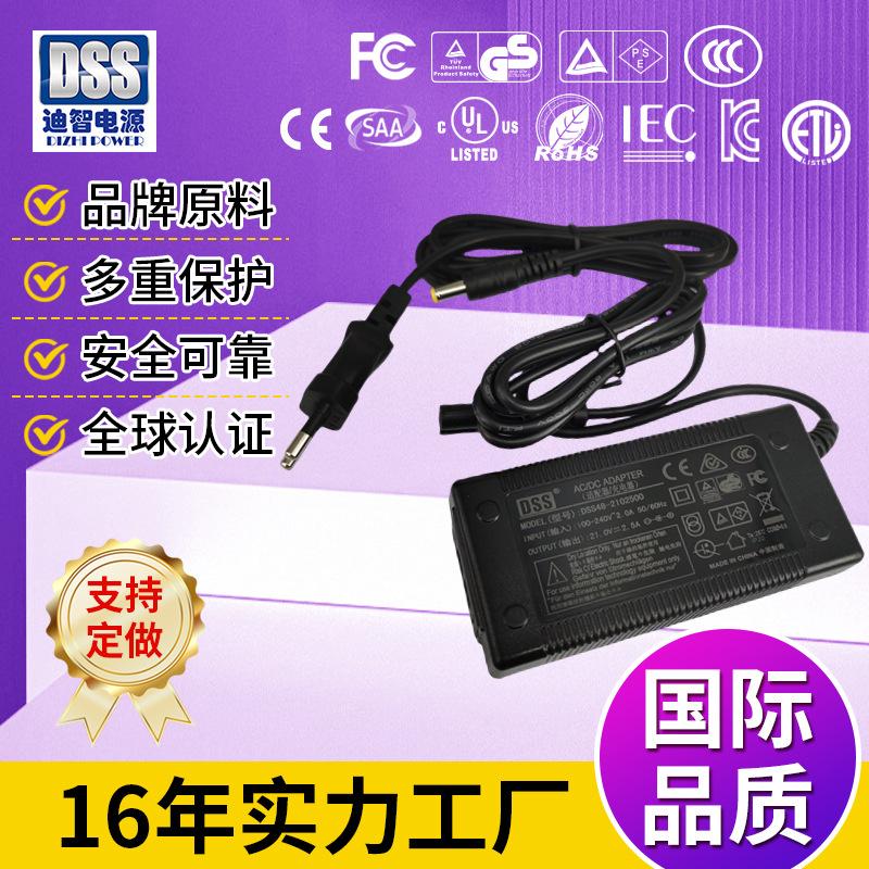 5串18V锂电池充电器21v2.5a 移动式电动工具充电器 CEGS多国认证