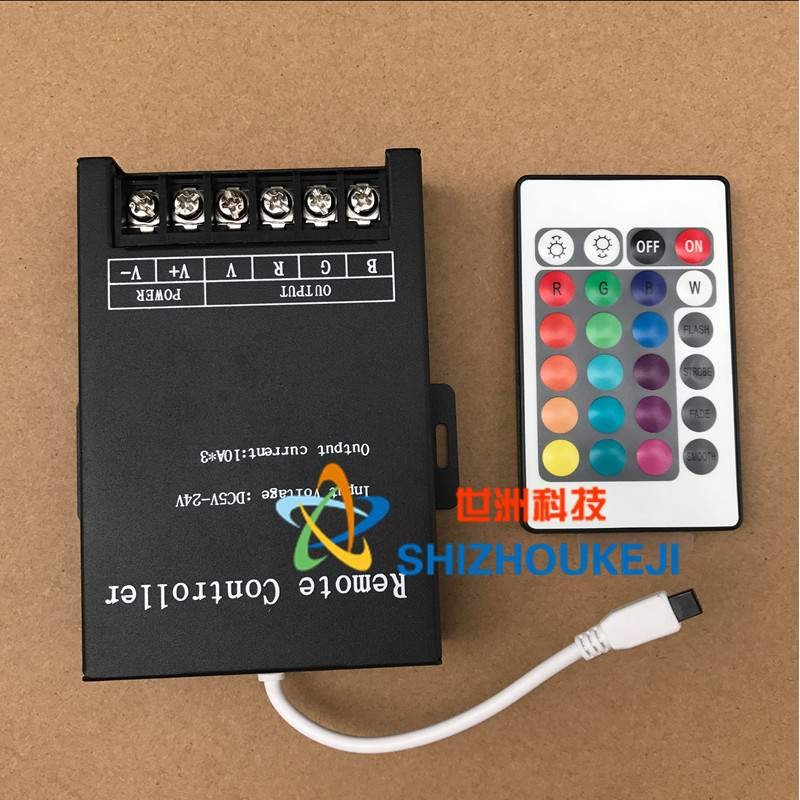 红外24键30A360W铁壳控制器大功率RGB红外带控制10米灯条