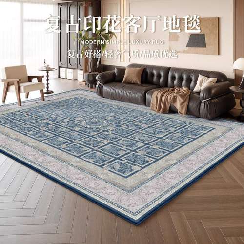 复古客厅地毯仿羊绒沙发茶几垫防水可擦床边毯耐脏易打理卧室地垫