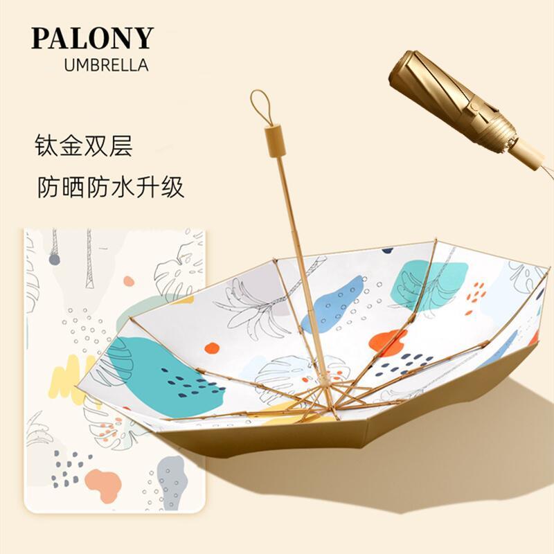 太阳伞女士两用双层加大钛金晴雨伞两用三折叠遮阳防晒伞大量