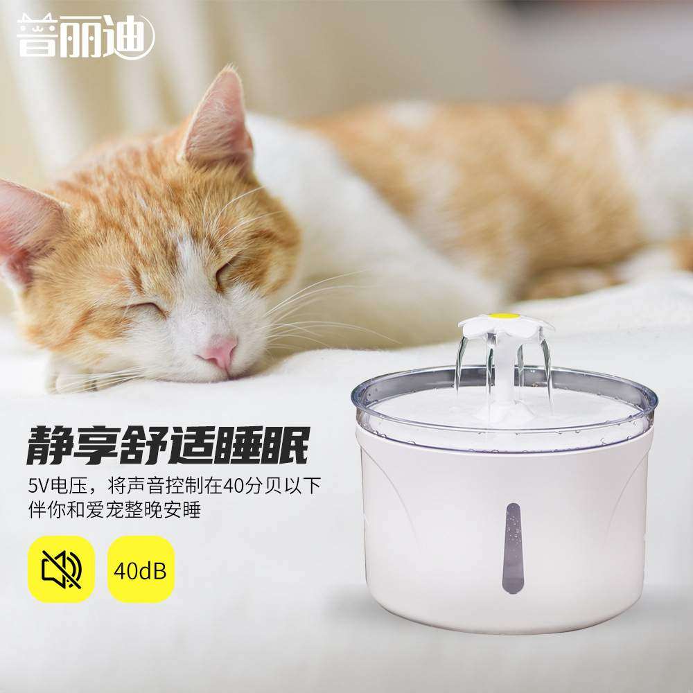 宠物猫咪智能过滤电动饮水机自动活水猫喷泉喂水器充电式礼赠优选,自行车/骑行装备/零配件,更多零件/配件,淘宝优惠券,粉丝福利购,淘宝优惠卷