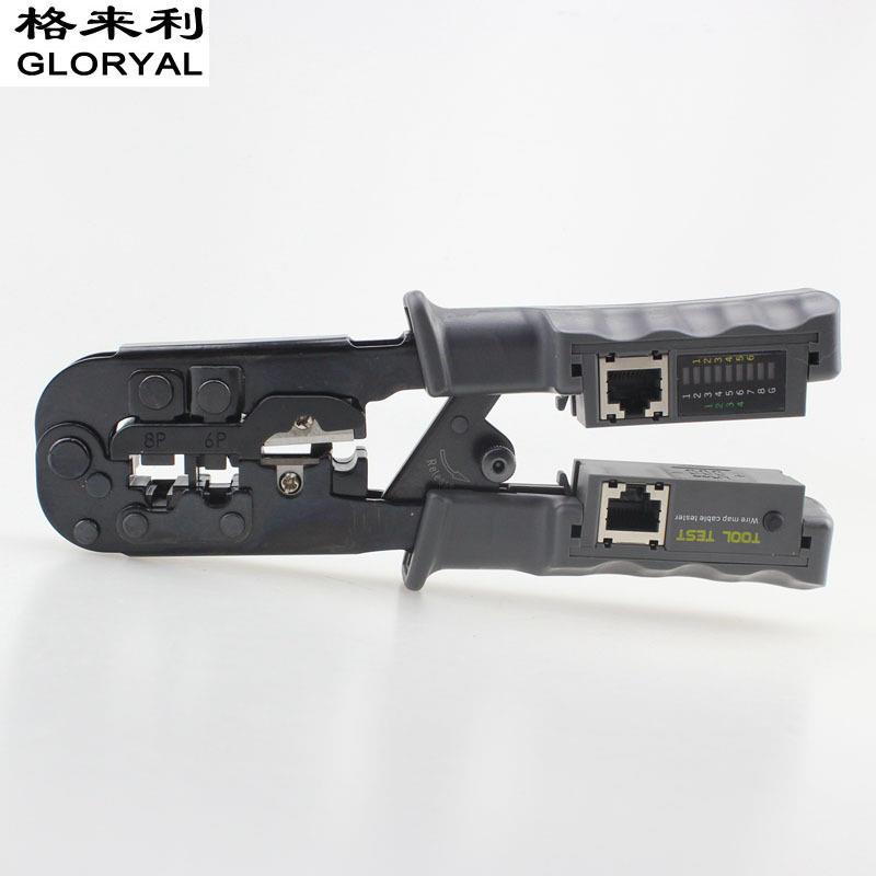 跨境多功能4P8P6P三用带测试仪HT-N5684CR网络工具挤压接线网线钳