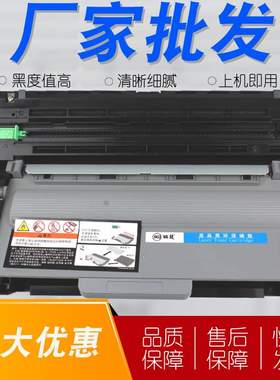 适用兄弟TN3335粉盒 5450 8520 5440 8515DN 8600 8900  8520DN