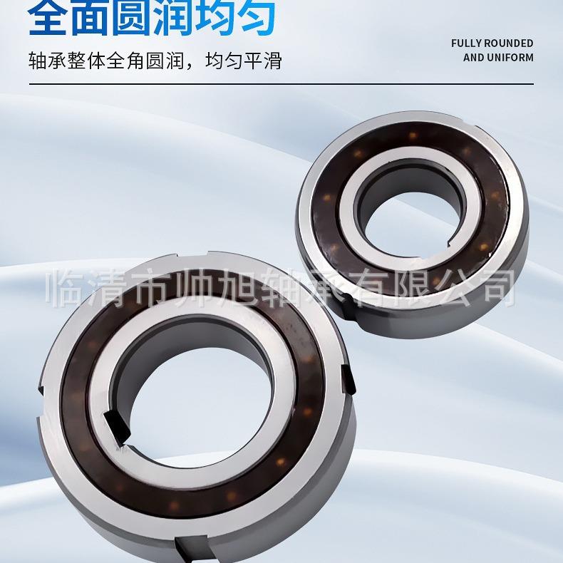 单向超越逆止器轴承ASNU20ASNU25ASNU30ASNU35CK-A单向轴承