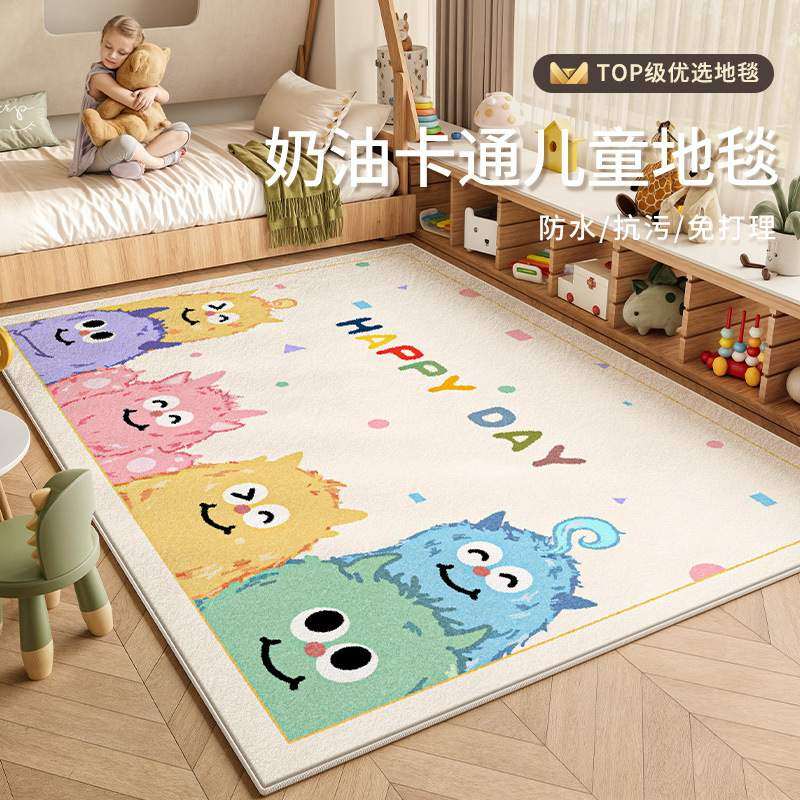 地毯客厅儿童房卡通免洗可擦卧室爬行玩耍垫子阅读区耐脏易打理