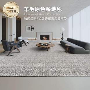 原色系手工羊毛地毯客厅别墅2025新款 中古风免洗卧室床边毯