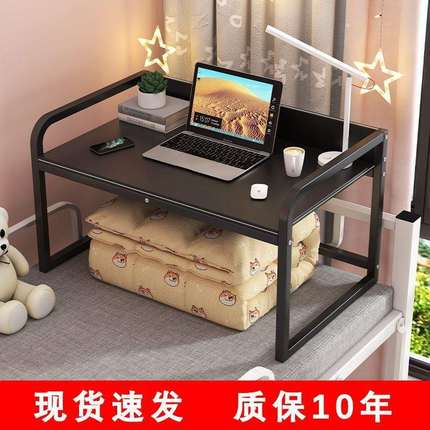 电脑桌上下铺寝室懒人书桌钢架学生宿舍卧室笔记本电竞学习写字桌