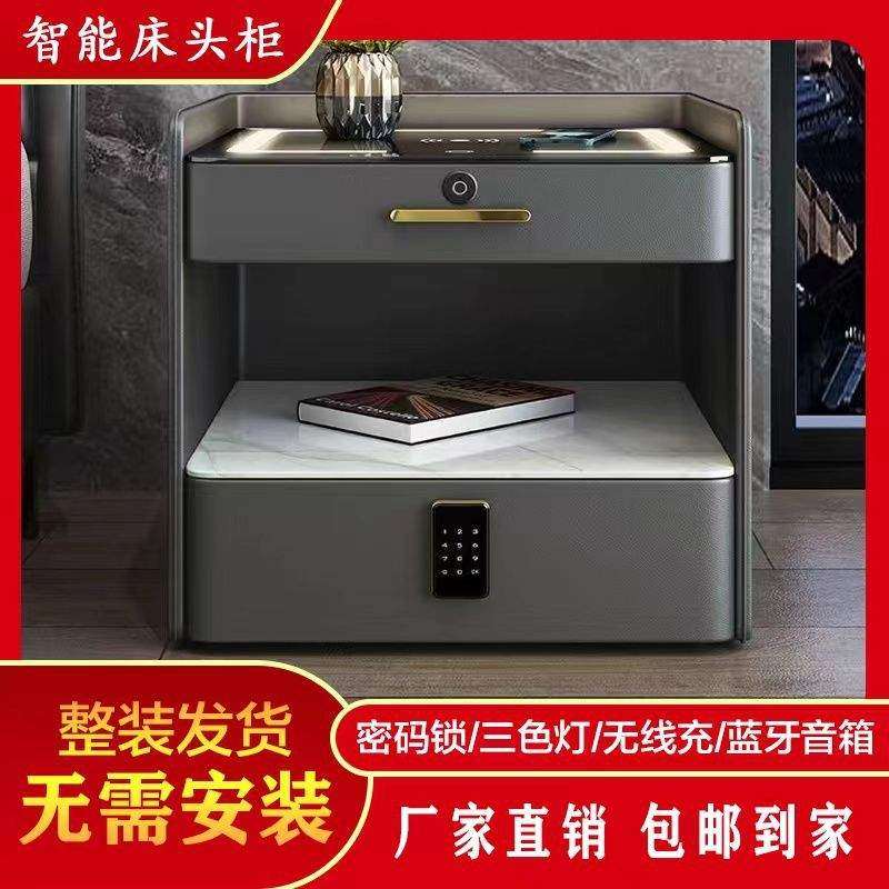2023新款智能床头柜卧室家用柜子收纳架无线充电指纹锁蓝牙音响,农机/农具/农膜,其它农用工具,淘宝优惠券,粉丝福利购,淘宝优惠卷