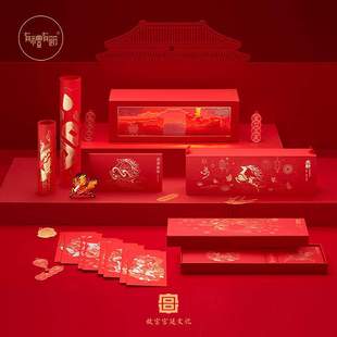 有礼有节宫里过大年2024对联春节家用龙年喜气过年创意新款 红包封