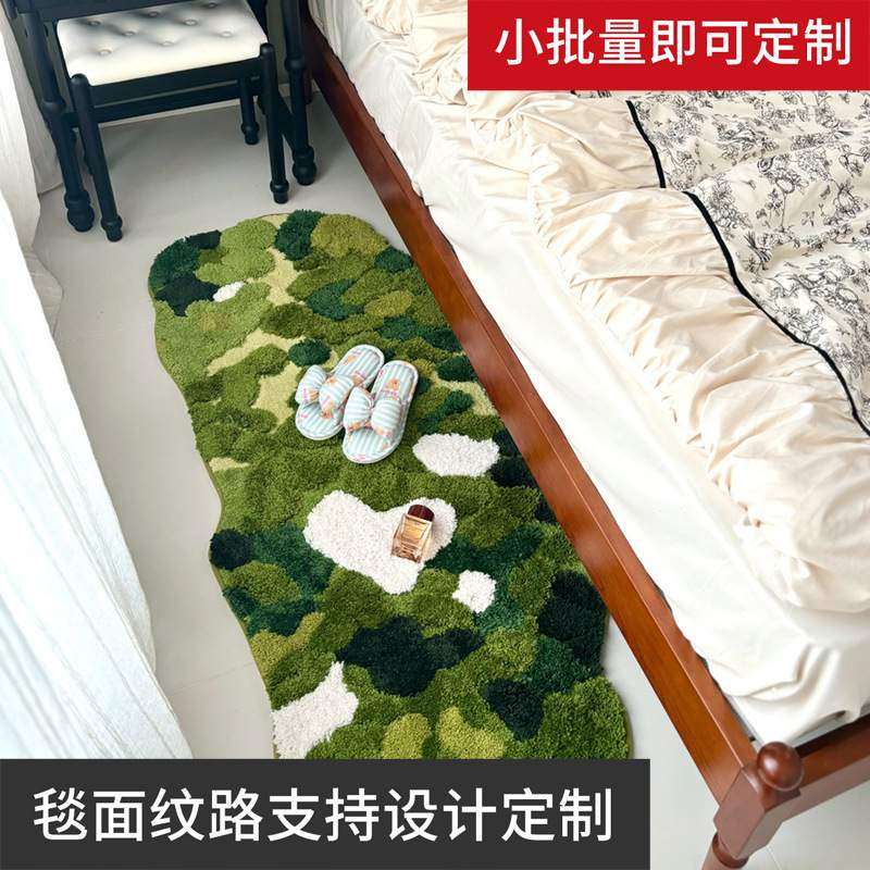 森系苔藓地毯卧室床边垫加厚毛绒客厅沙发椅子地垫阳台异形茶几垫