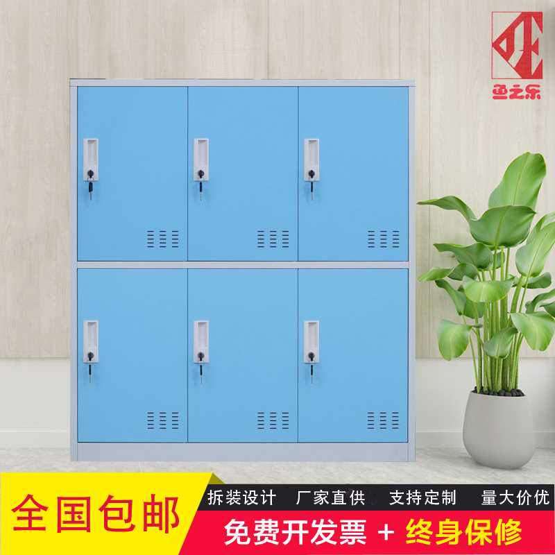 加厚4/6/9门彩色更衣柜 学生学校书包存放柜 钢制员工储物柜矮柜,标准件/零部件/工业耗材,车间地垫,淘宝优惠券,粉丝福利购,淘宝优惠卷