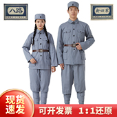 影视表演服装 纯棉原版 八路军演出服成人舞蹈衣服男女新四军套装