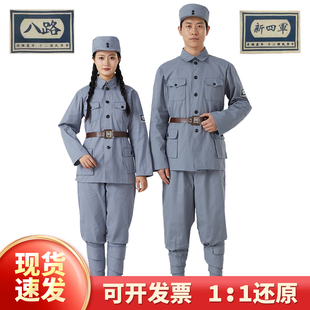 纯棉原版八路军演出服成人舞蹈衣服男女新四军套装影视表演服装