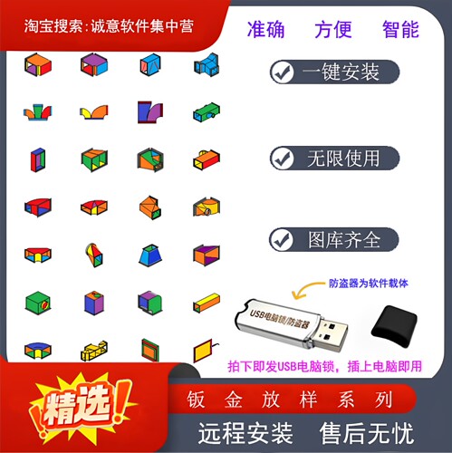 CAMduct2020放样套料钣金展开排版软件CAMduct2014下料软件等离子