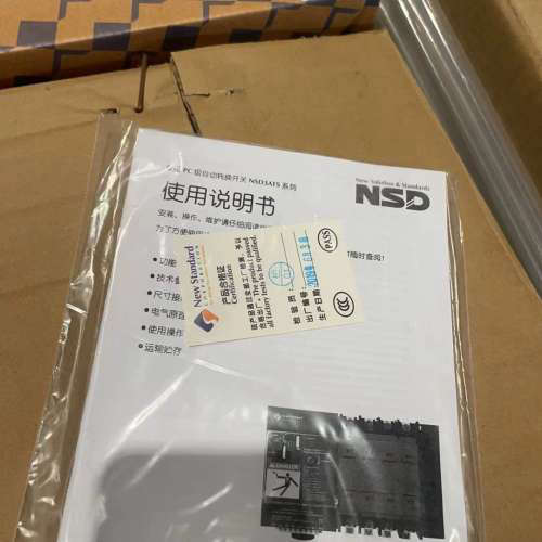 议价NSD3ATS100/4P-IIIF-S  IC755SUE