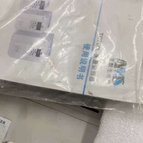 议价 tc760l 矢量变频器5.5/7.5kw