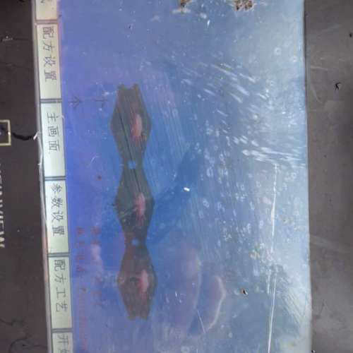 议价威纶 MT2079X 通电如图、外壳破损、配件