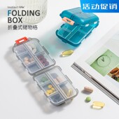 双层小药盒分装 盒随身便携药丸盒子透明10分格密封药品收纳盒