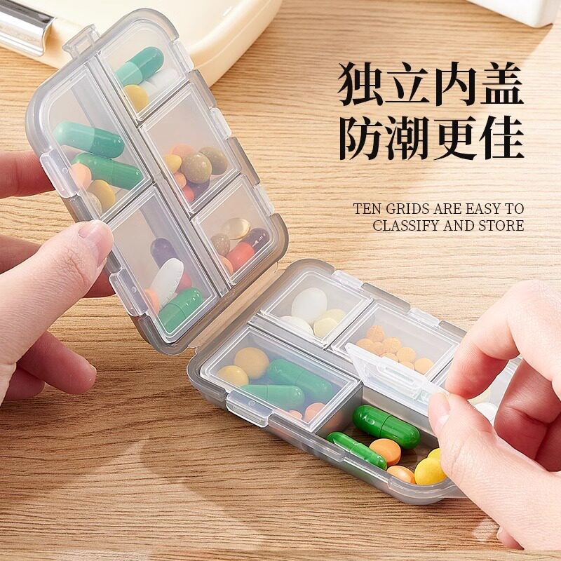 厂家供应便携双层小药盒随身迷你