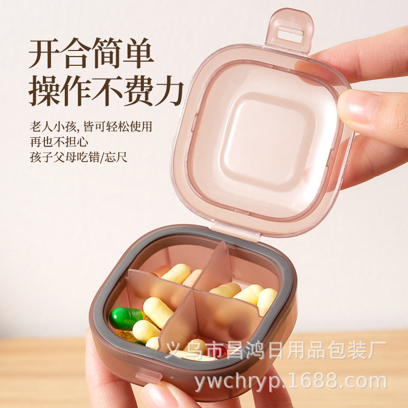 多格分装大容量药盒旅行便携式
