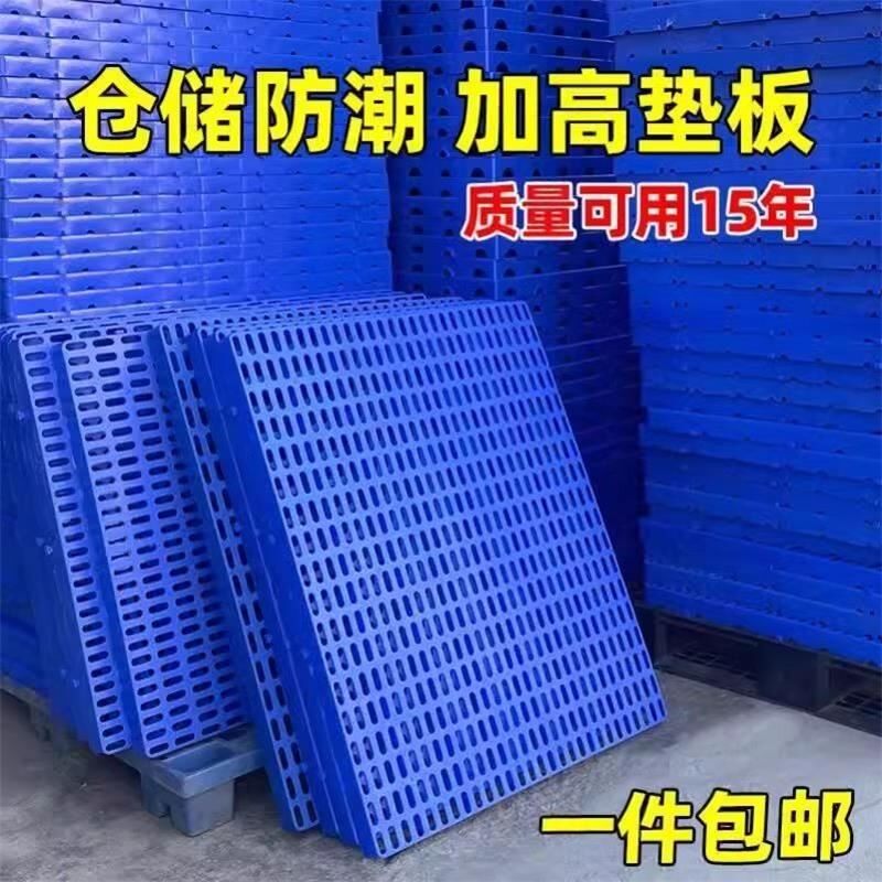 大型狗笼子垫板狗狗脚垫板底狗窝专用隔水板塑料散热垫板宠物地垫