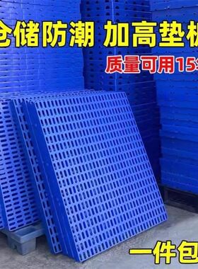 大型狗笼子垫板狗狗脚垫板底狗窝专用隔水板塑料散热垫板宠物地垫