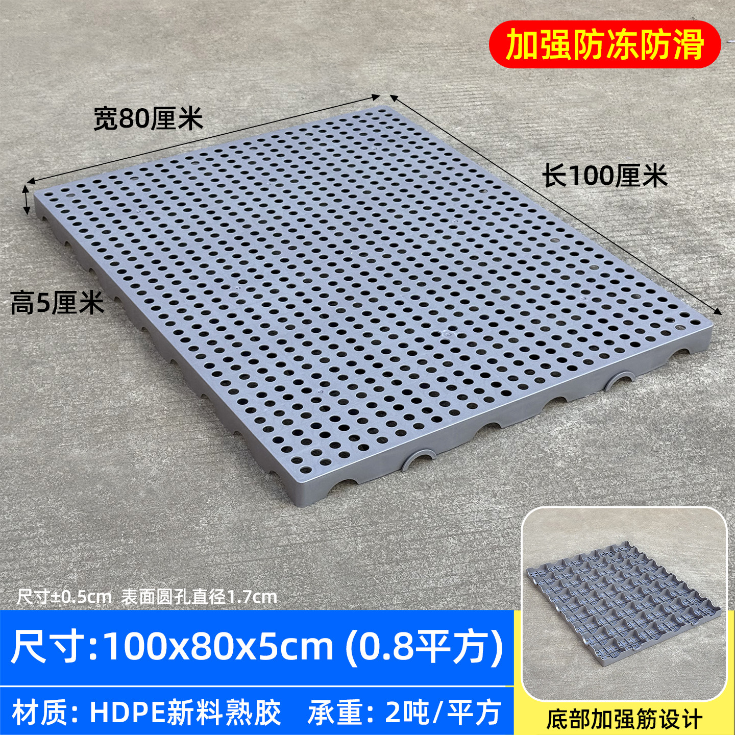 塑料网格防潮垫板超市仓库加高隔潮板加厚塑料垫板防卡脚狗笼垫板