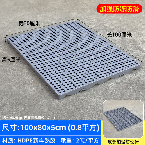 超市货架底座拍子板地垫仓库防潮垫板货物重型堆头仓储铺地板网格