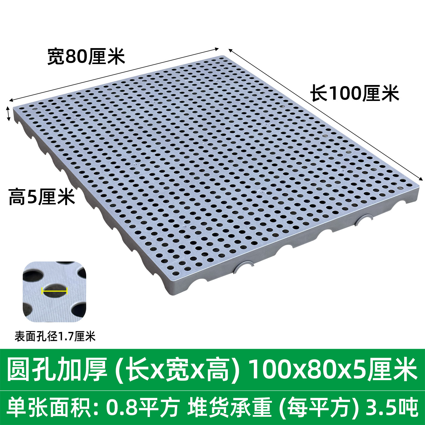 防潮板狗笼子漏粪板浴室排水洗澡增高脚垫冷藏库栈板仓库货物垫板