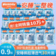姨妈透气防漏安心裤 么么象安睡裤 女经期用30条装 日用夜用卫生巾