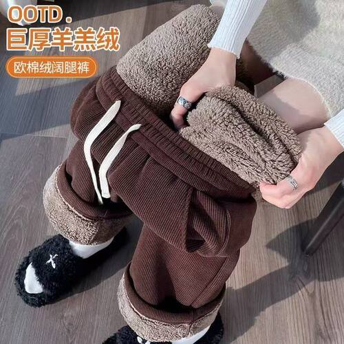 300斤大码阔腿裤女冬季裤子女羊羔绒直筒加绒加厚灯芯绒休闲女裤