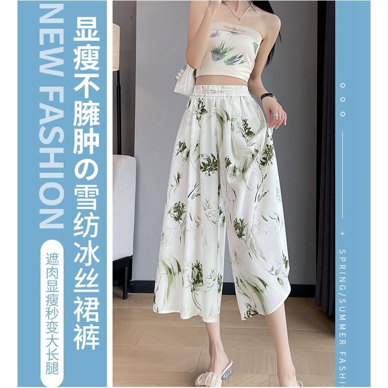 大码300斤新中式国风雪纺阔腿裤裙女夏季高腰休闲宽松裙冰丝裤子