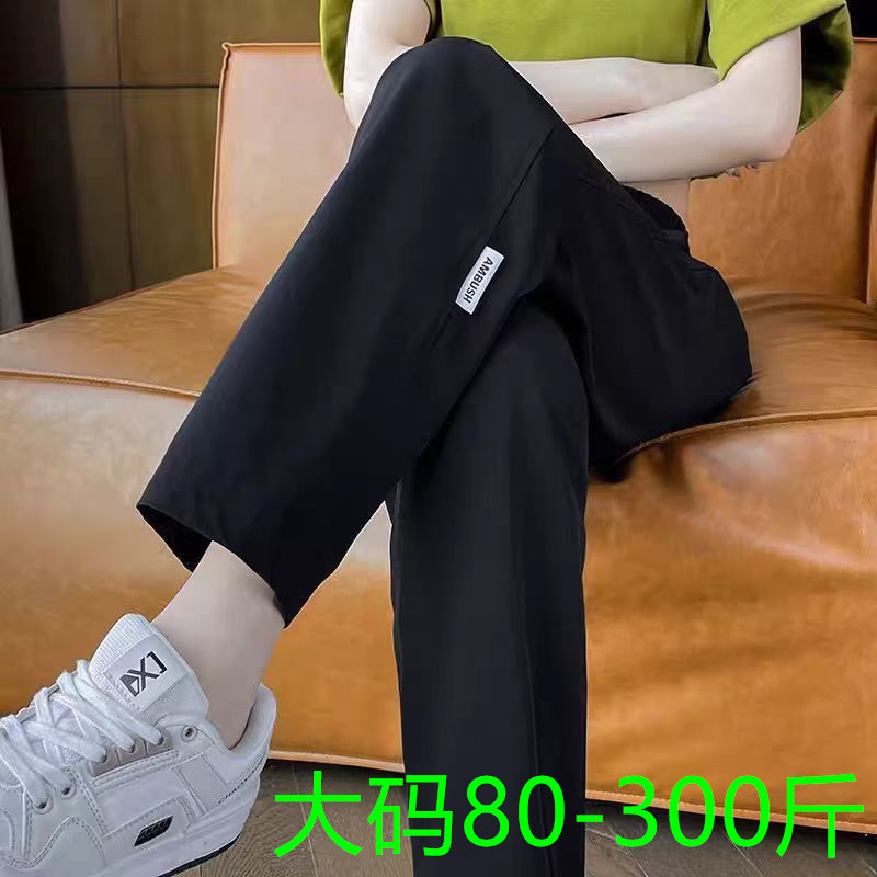 300斤胖mm大码速干冰丝哈伦裤女夏季薄款宽松显瘦运动休闲九分裤2