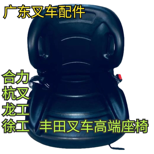合力新款杭叉龙工叉车安装孔距