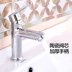 九牧卫浴冷热水龙头洗脸盆台盆洗手盆面盆家用卫生间室柜台32267