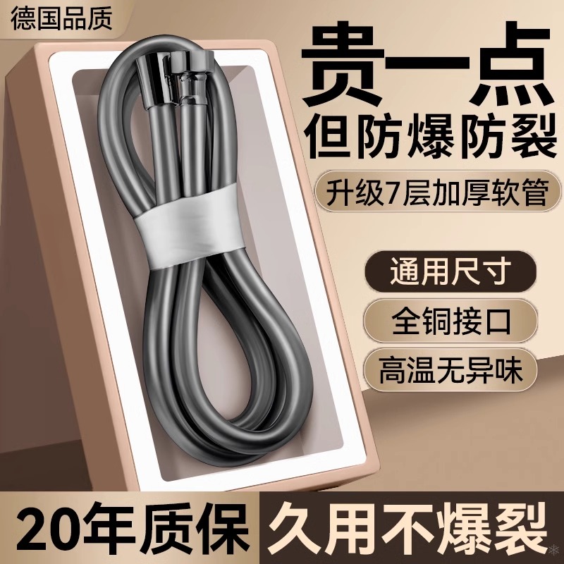 花洒软管通用大口径增压防爆淋浴喷头连接管大流量热水器水管47