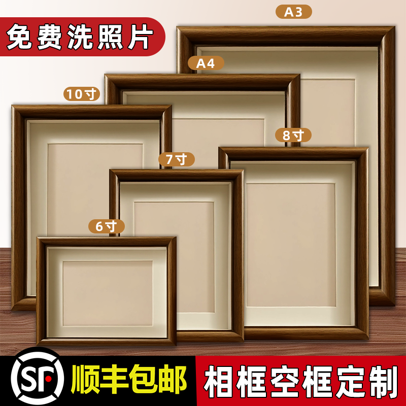 【工厂直销】相框空框⭐加大加厚