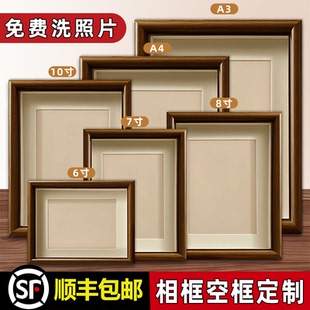 洗照片加定制亚克力中空像框画框相框空框摆台6寸7寸8寸10寸A4
