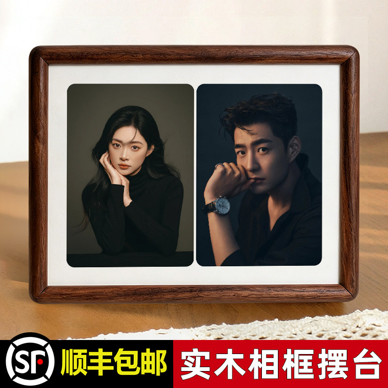 六寸相框黑胡桃实木定制照片打印加相框摆台高级感6寸7寸8寸10寸