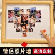 情侣照片diy定制爱心九宫格相框摆件周年纪念生日礼物送男友女友