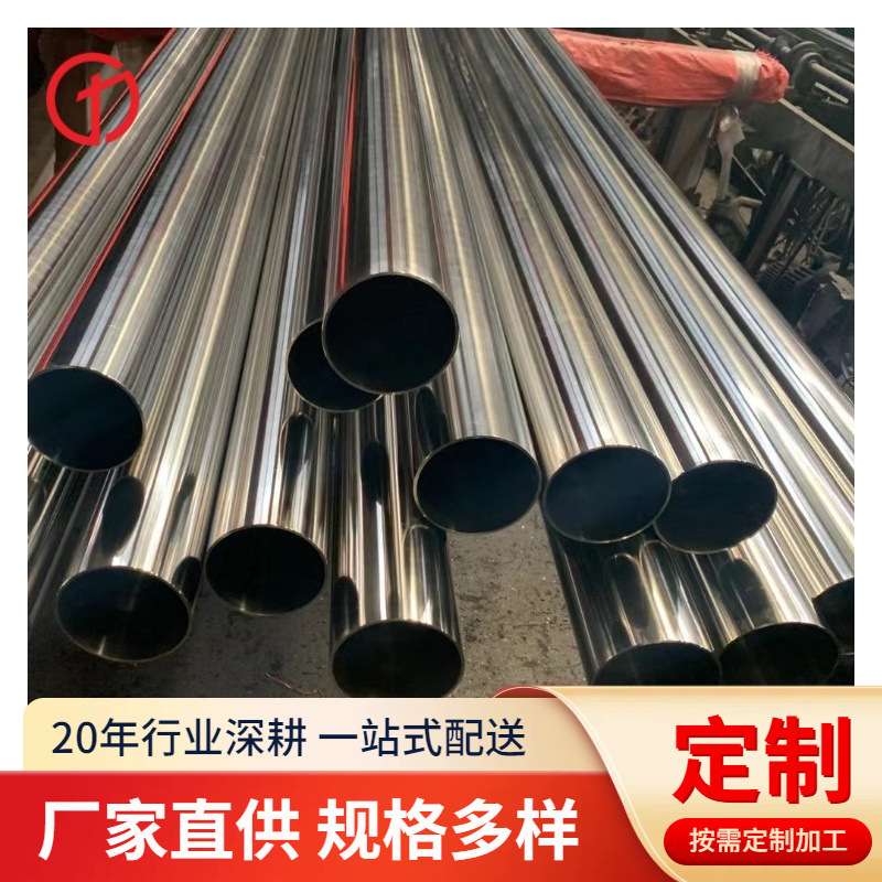 304不锈钢无缝精轧卫生管 316L精密毛细管加工 ASTM A269标准