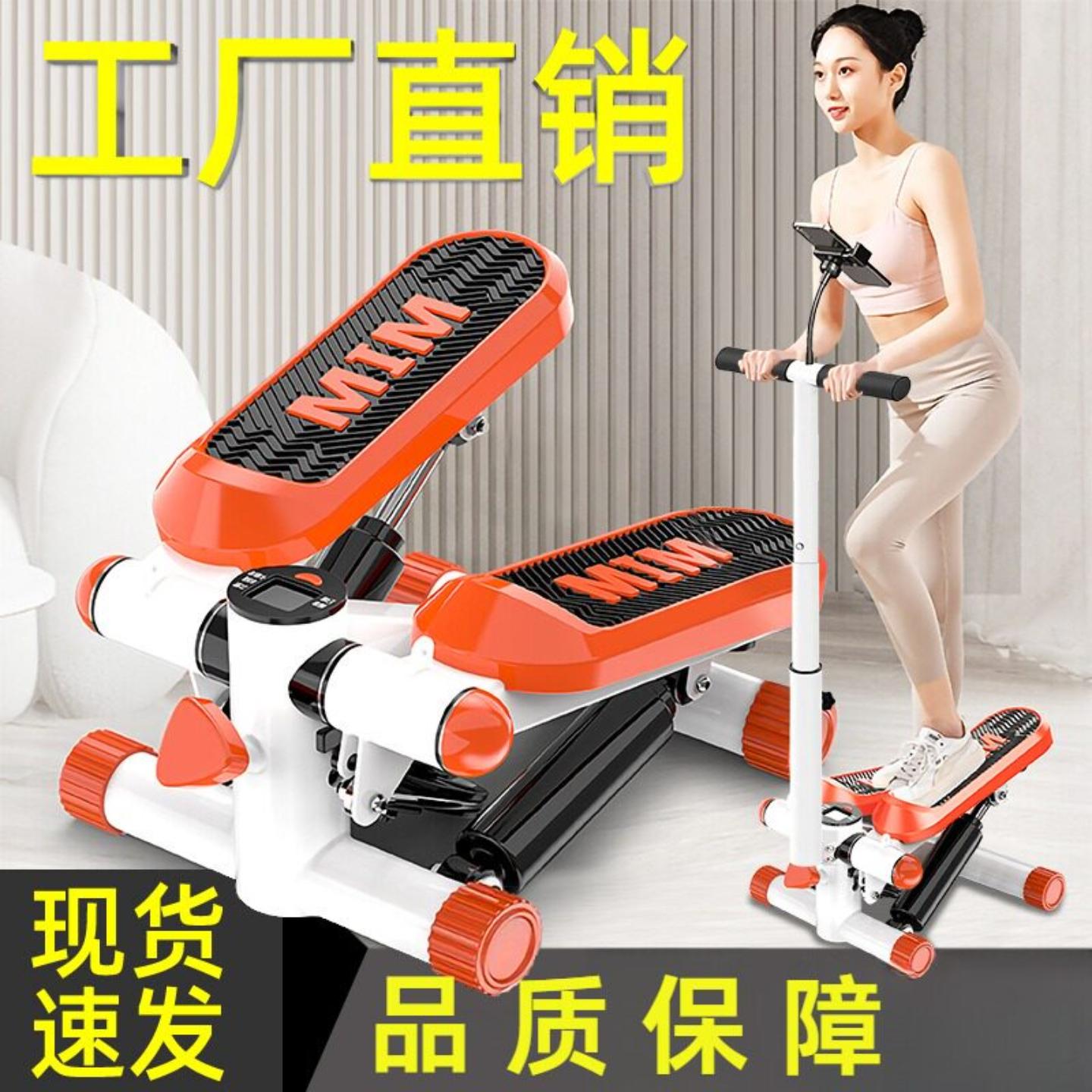 家里跑步神器爬楼踏步机静音减肥