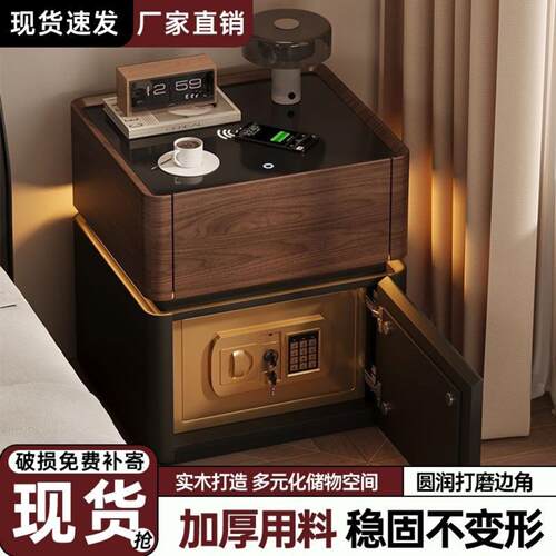 看不出来保险柜智能床头柜保险箱