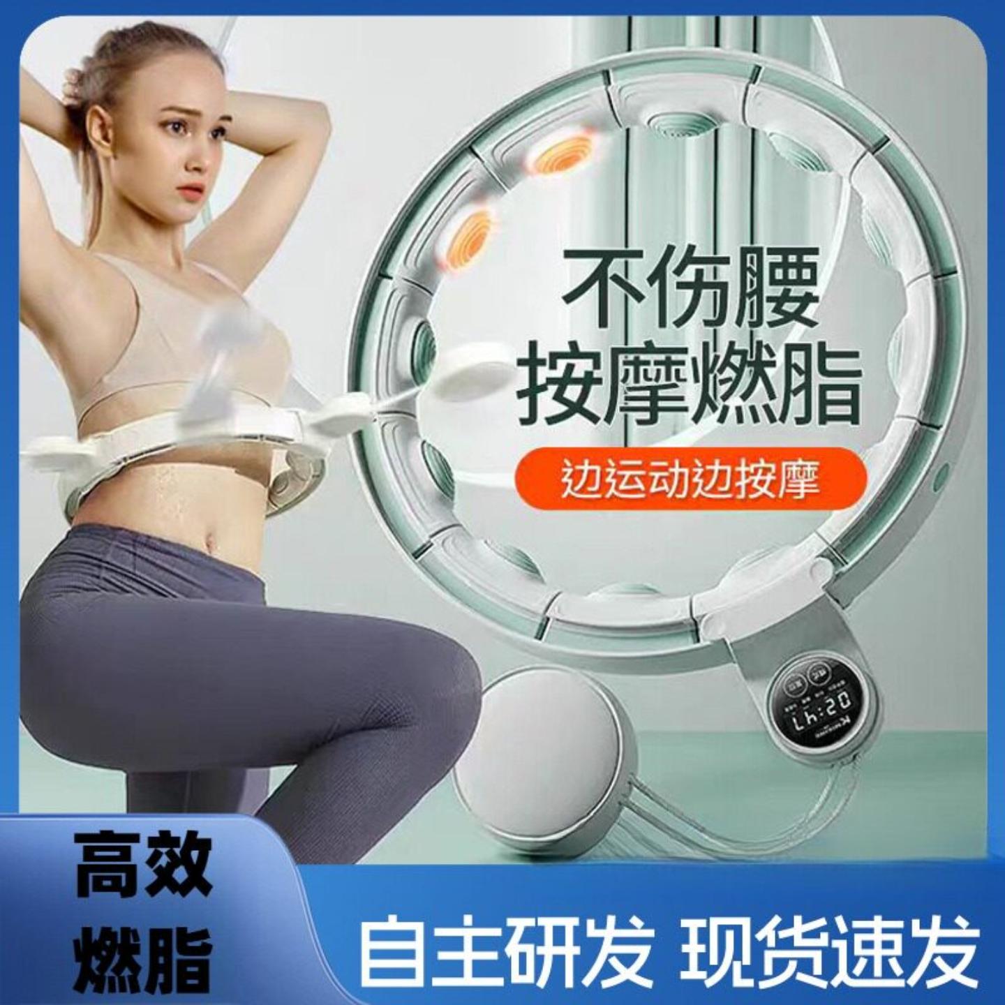 呼啦圈重力球智能收腹加重健身
