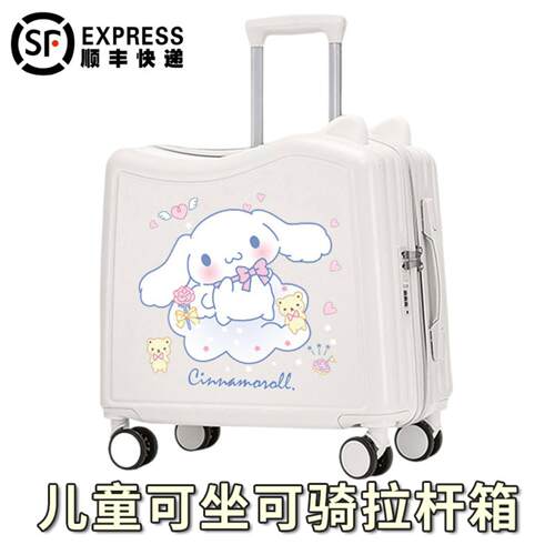 儿童可以坐行李箱可骑女男孩卡通