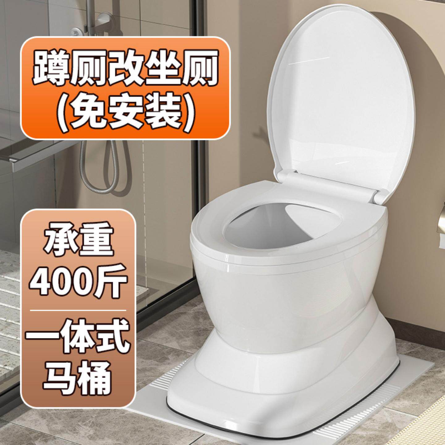 蹲厕改坐厕马桶免安装家用老年人