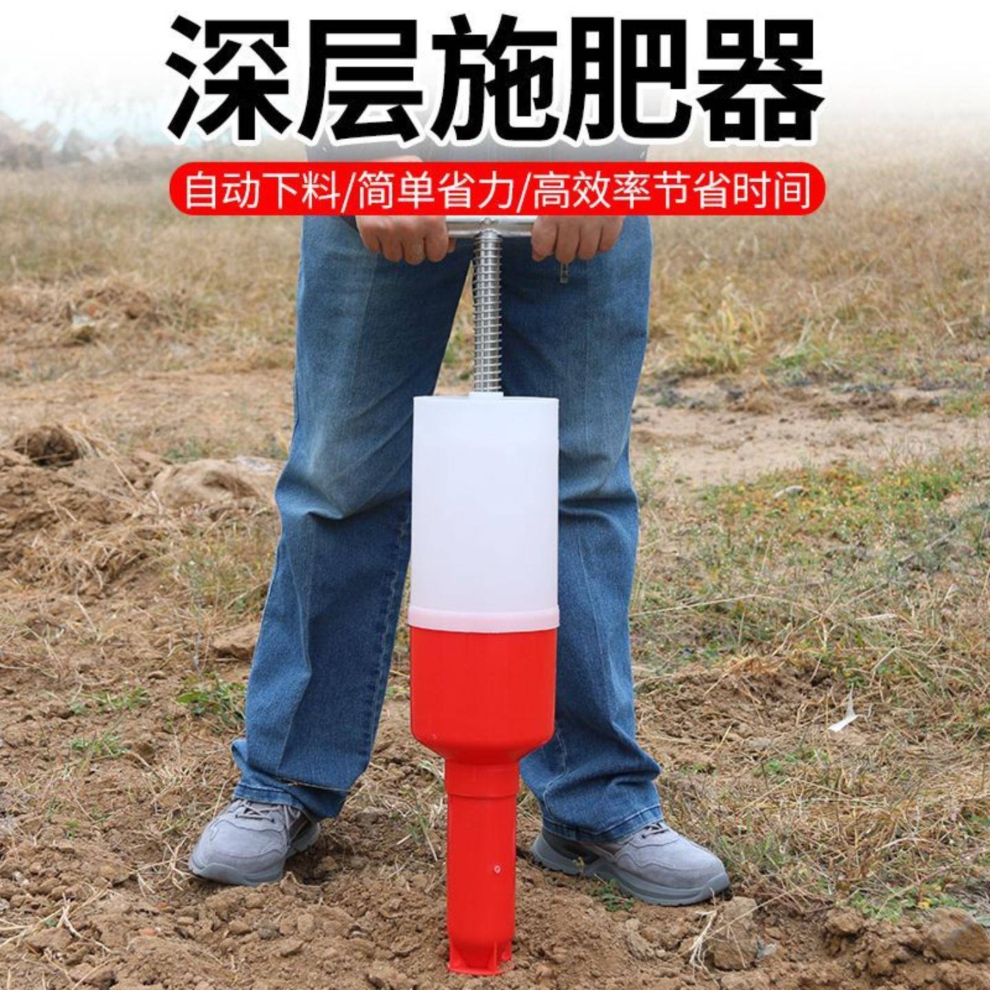 手压地下施肥器玉米土下根部